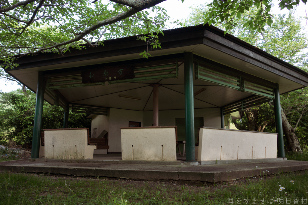 大阪府太子町（ 竹内街道 ）