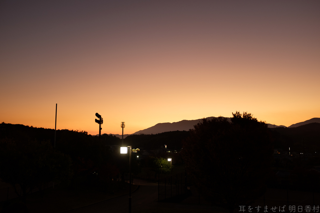 明日香村　大字檜前　明日香村近隣公園