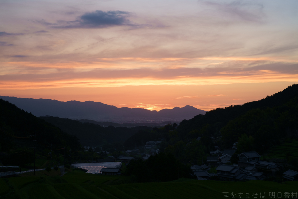 明日香村　大字細川