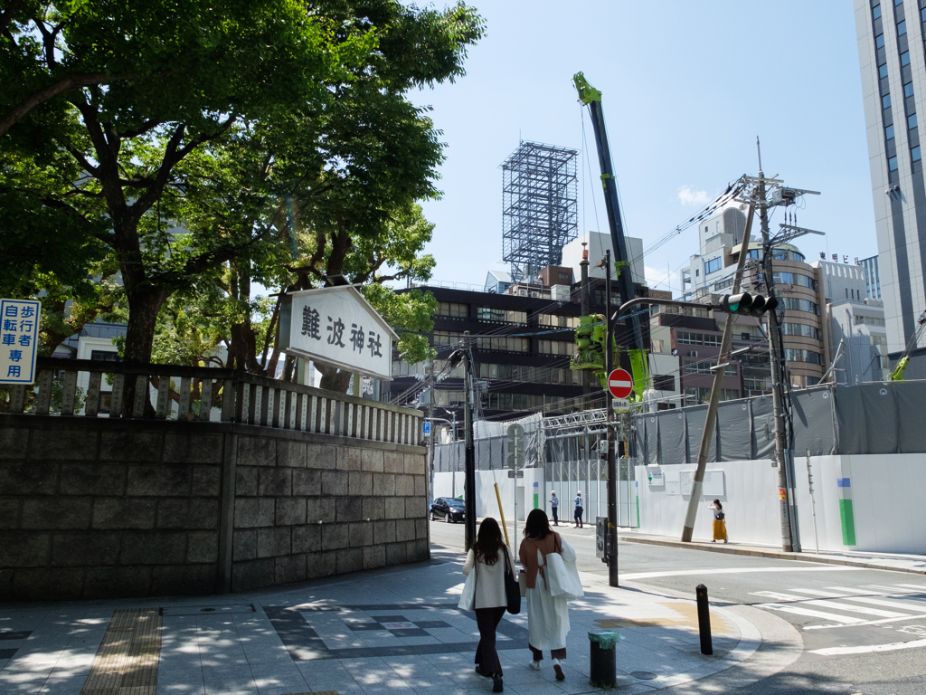 大阪市中央区