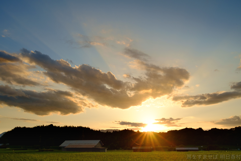 明日香村　大字岡