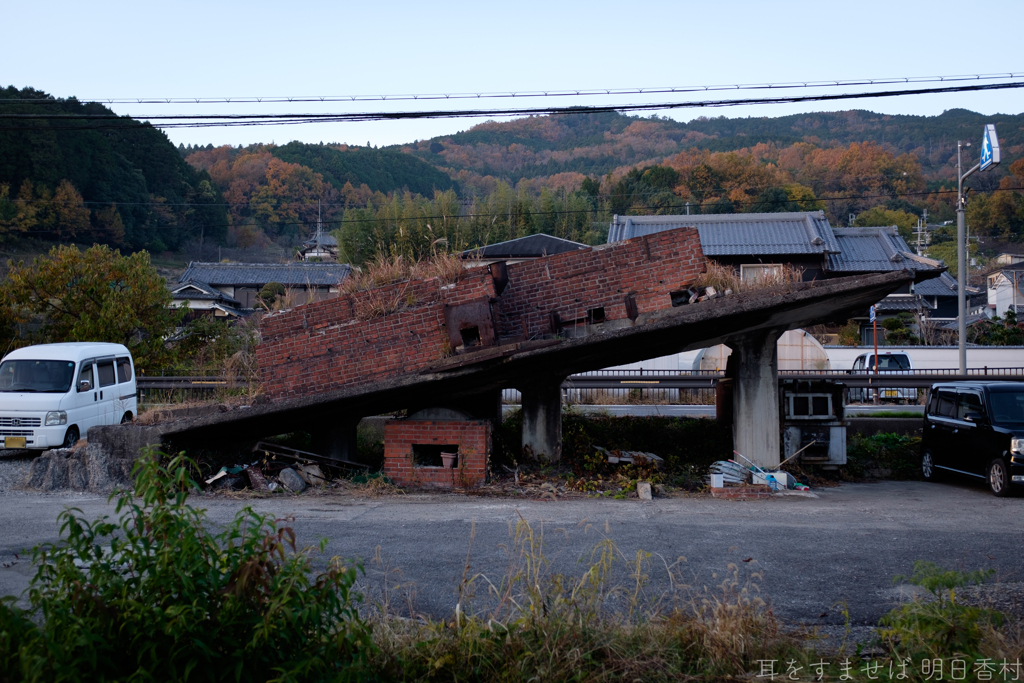 奈良県桜井市