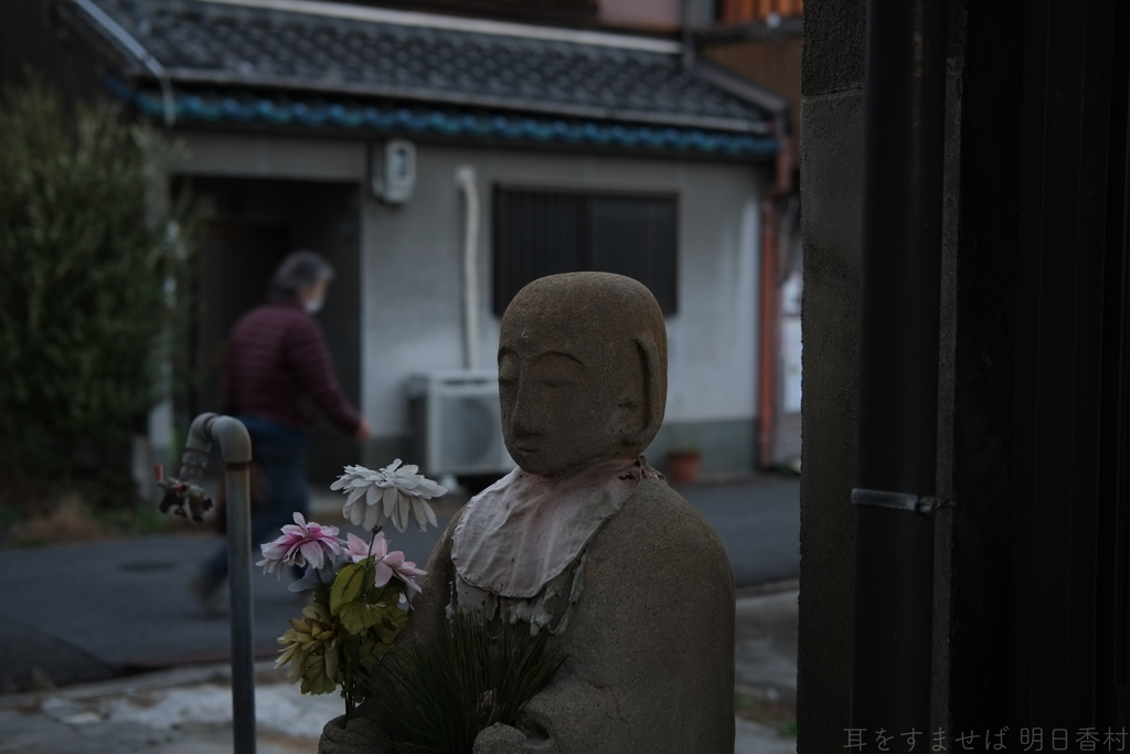 大和高田市永和町