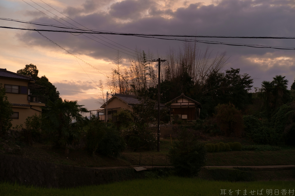 明日香村　大字立部