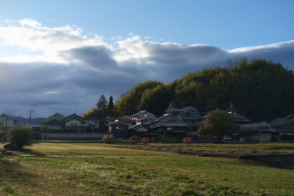 明日香村　大字川原