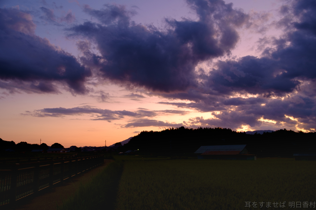 明日香村　大字岡