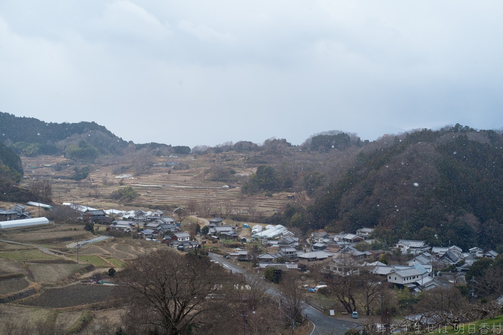 明日香村　大字阪田