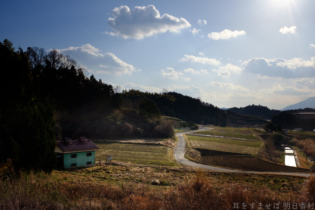 明日香村　大字栗原