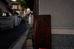 桜井市　山辺の道
