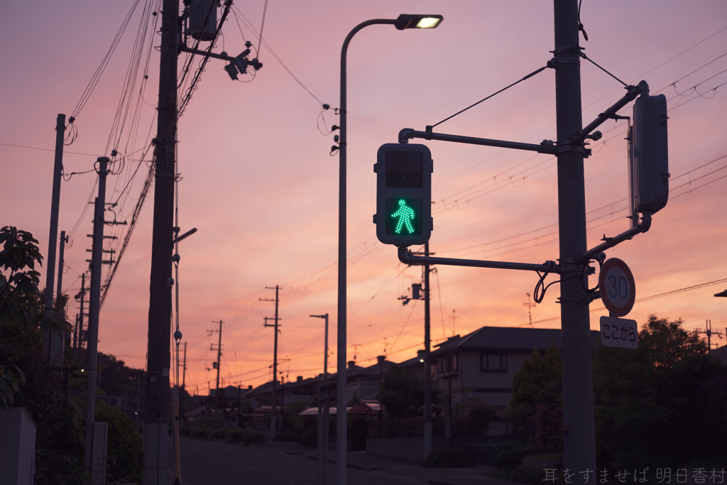 大阪府太子町