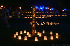 明日香村　大字岡　国営飛鳥歴史公園　石舞台地区（ 飛鳥光の回廊2021 )