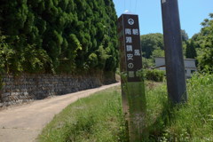 明日香村 大字稲渕 明日香村 大字稲渕