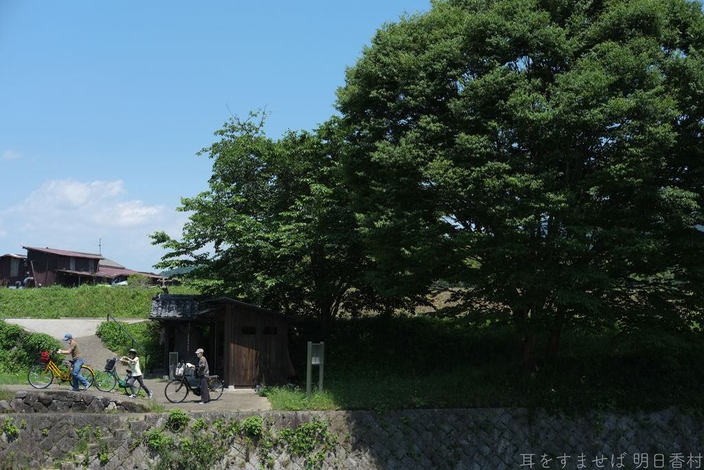 明日香村　大字川原
