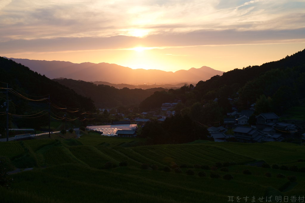 明日香村　大字細川