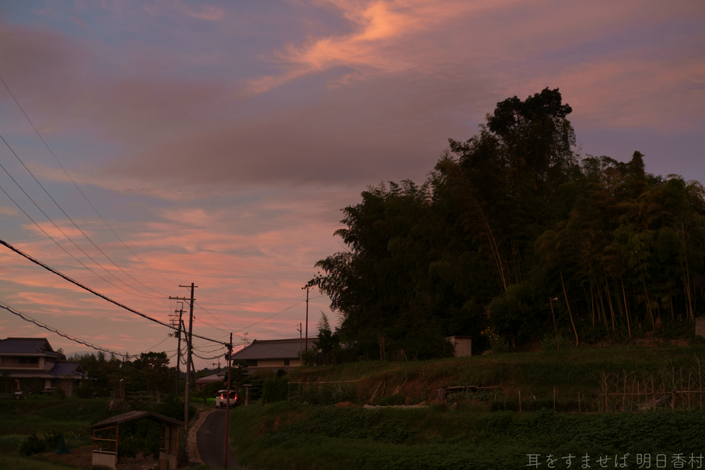 明日香村　大字立部