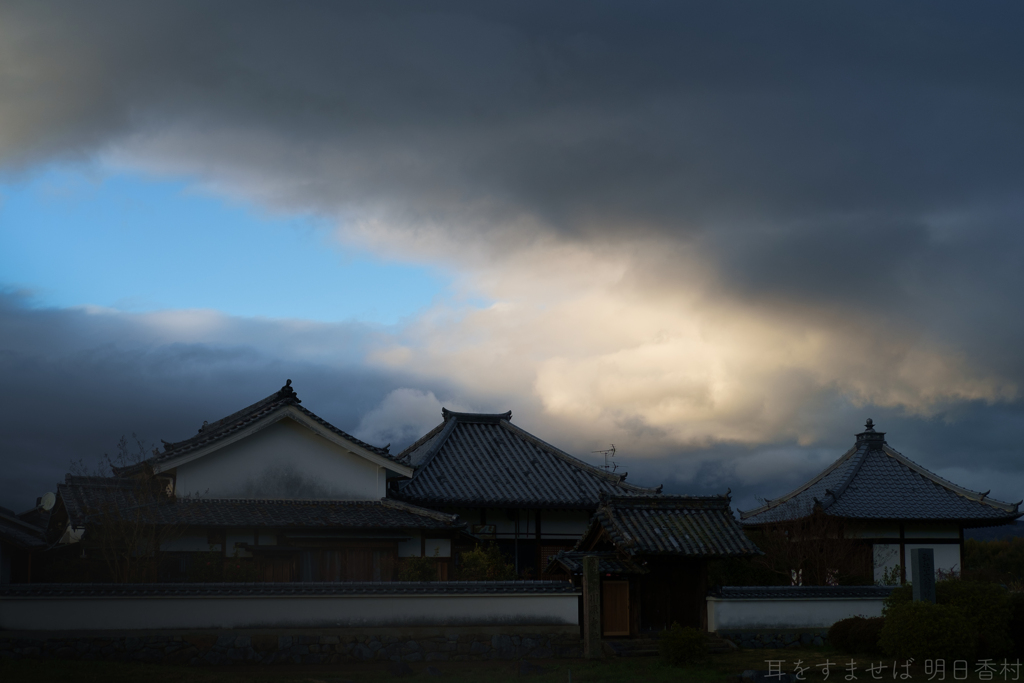 明日香村　大字川原