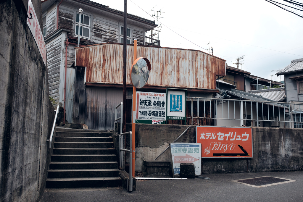 大阪府東大阪市 石切