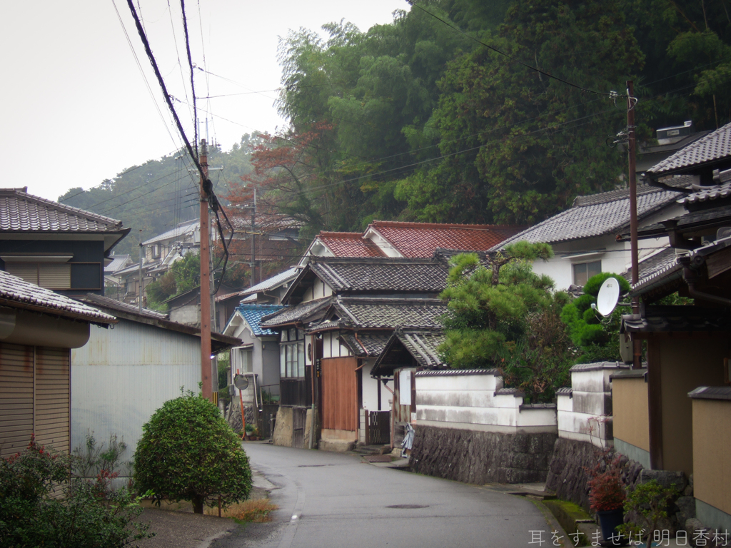 明日香村　大字稲渕