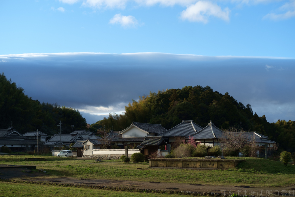 明日香村　大字川原