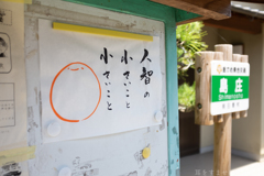 明日香村 大字岡 明日香村 大字岡