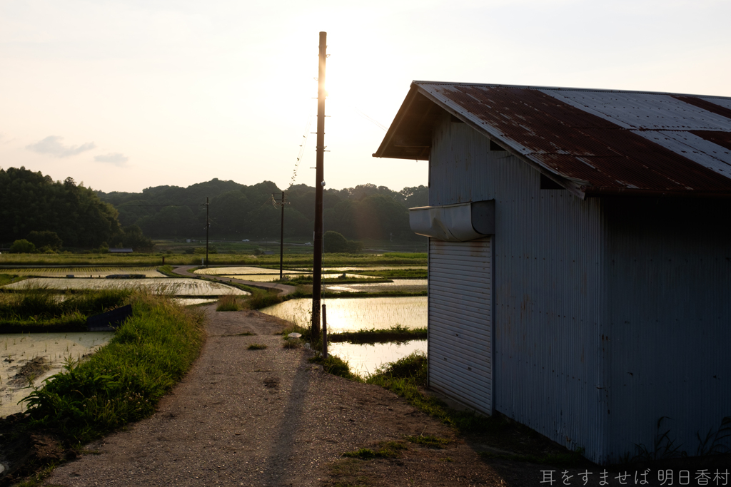 明日香村　大字岡