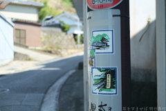 大阪府太子町（ 竹内街道 ）