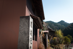 明日香村　大字稲渕