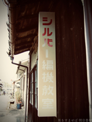 奈良県高市郡高取町