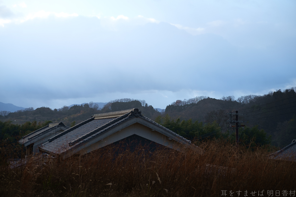 明日香村　大字阪田