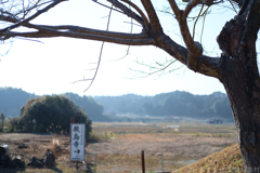 明日香村　大字飛鳥