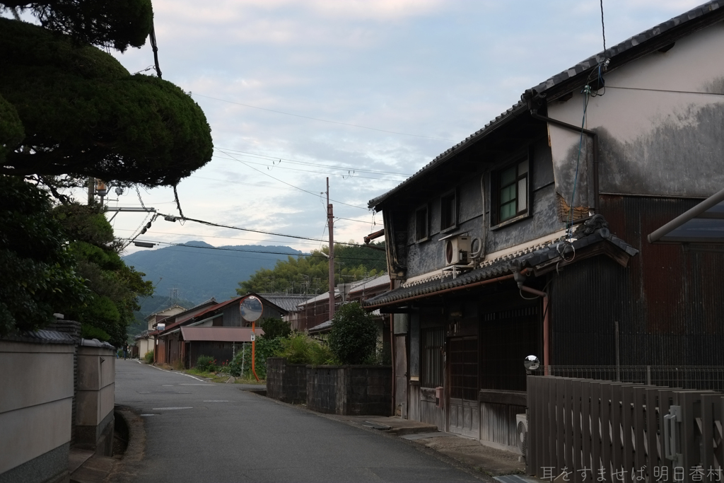 明日香村　大字平田