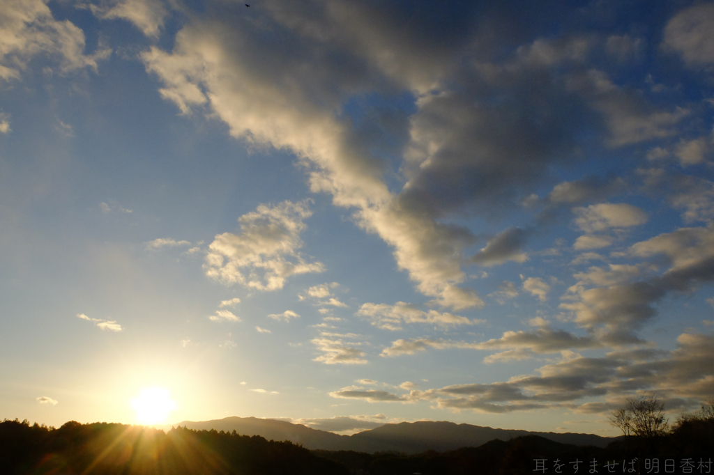 明日香村　大字野口