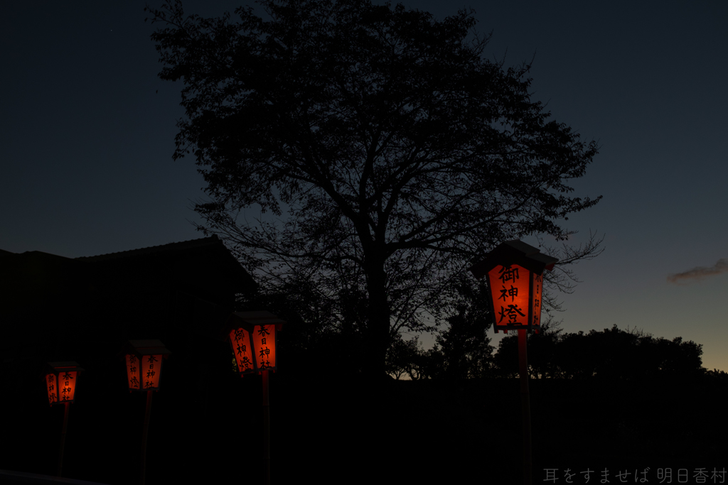 明日香村　大字立部