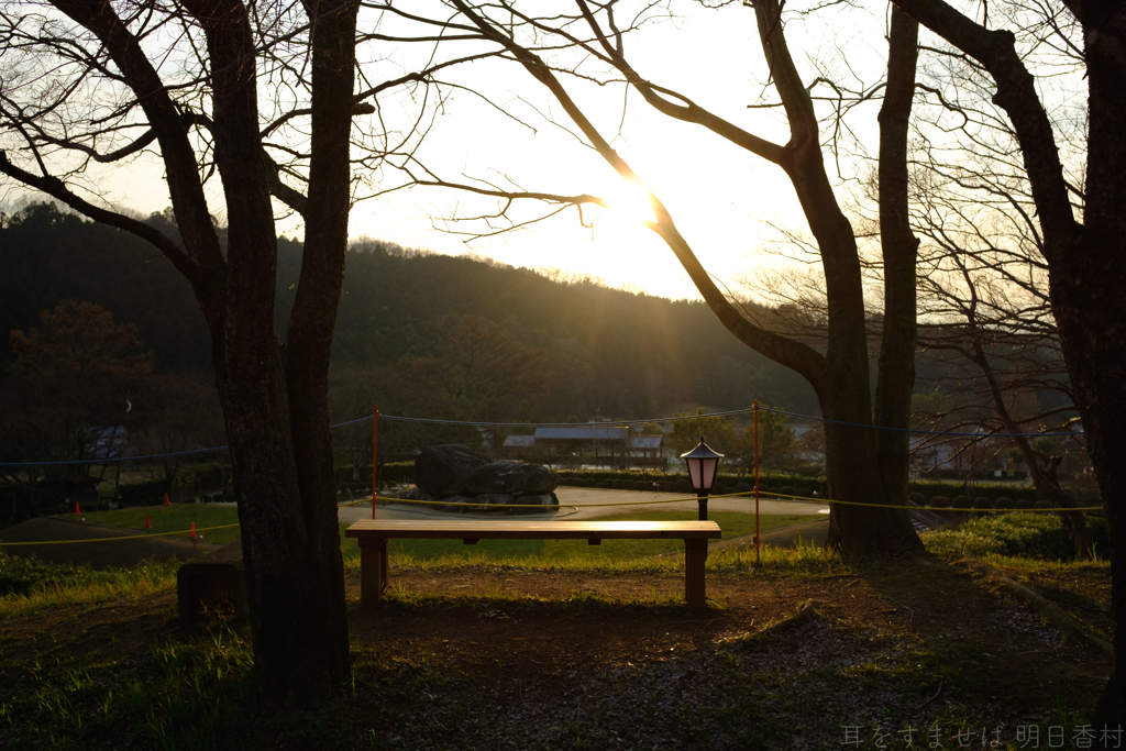 明日香村　大字島庄（ 国営飛鳥歴史公園　石舞台地区 ）