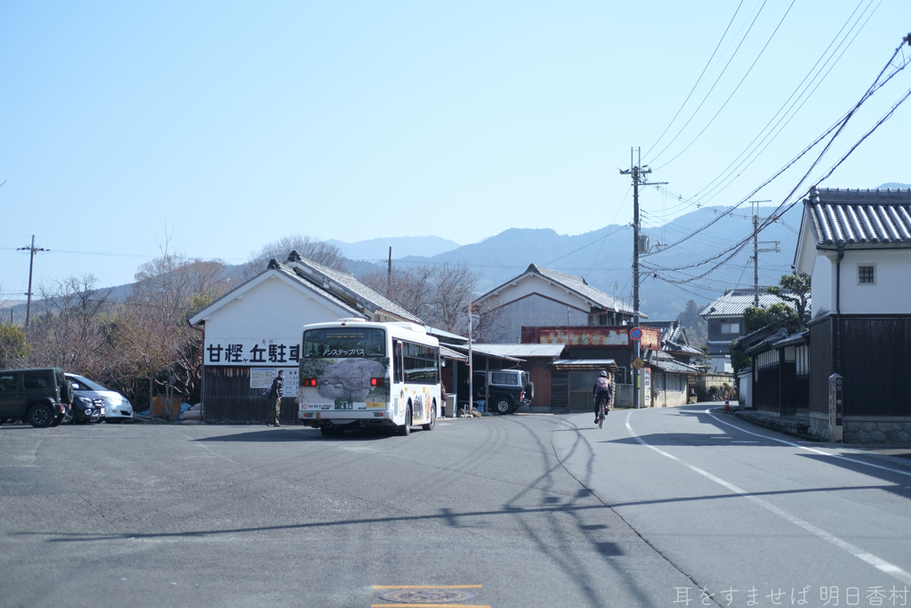 明日香村　大字豊浦