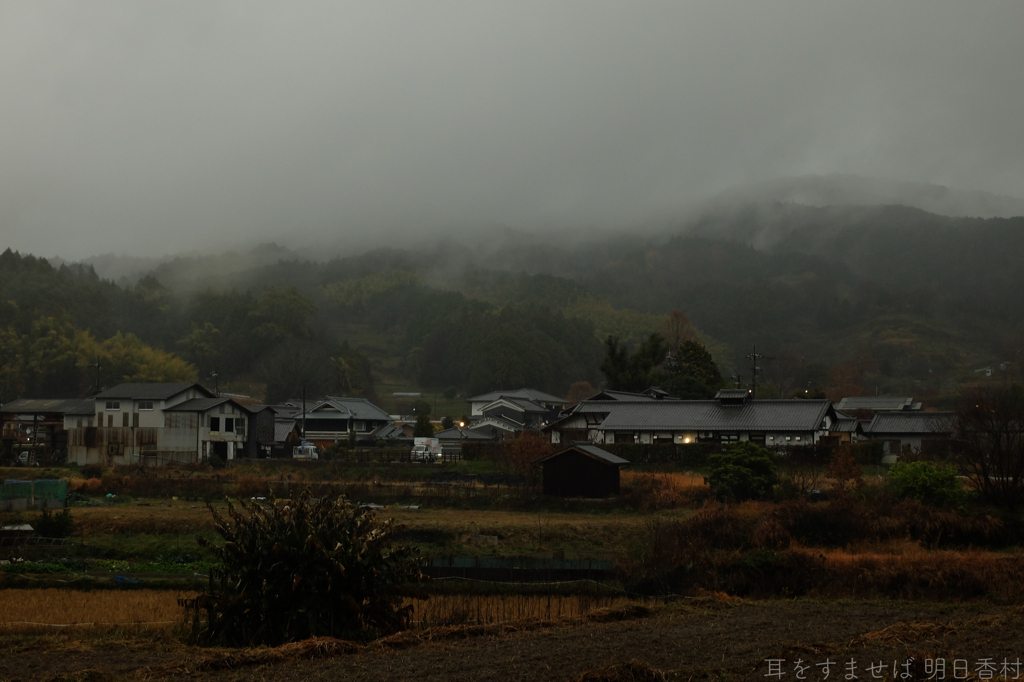 明日香村　大字橘