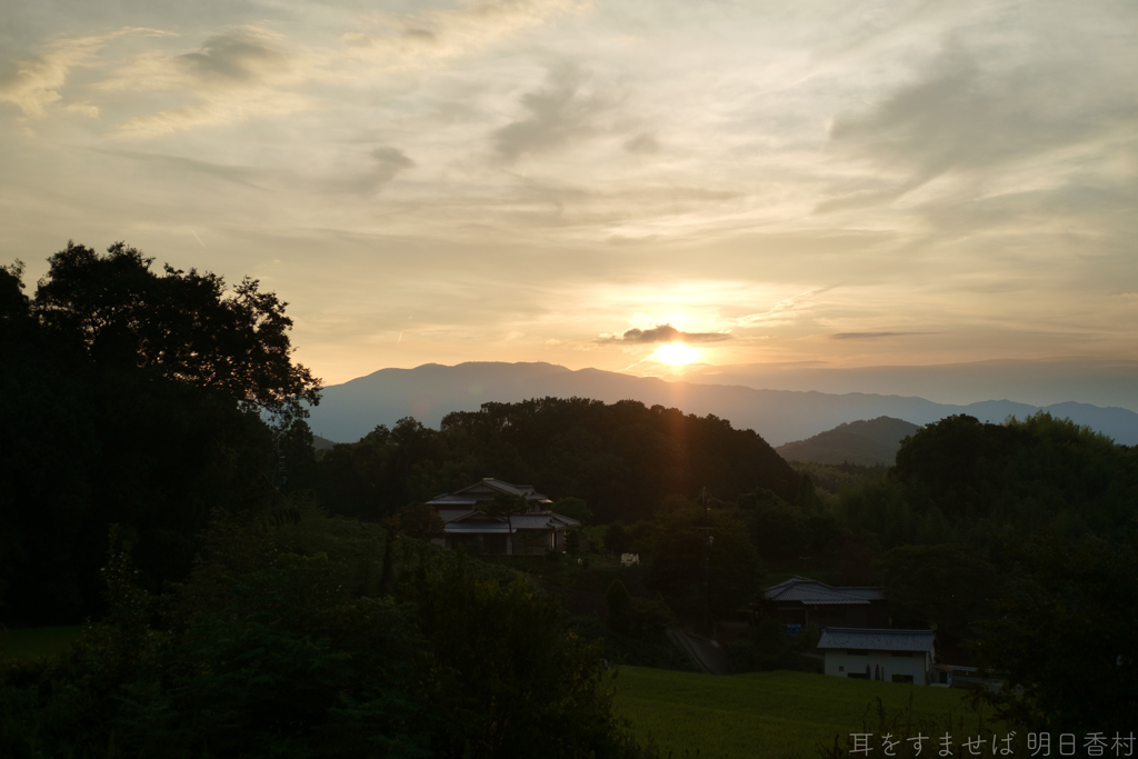 明日香村　大字立部