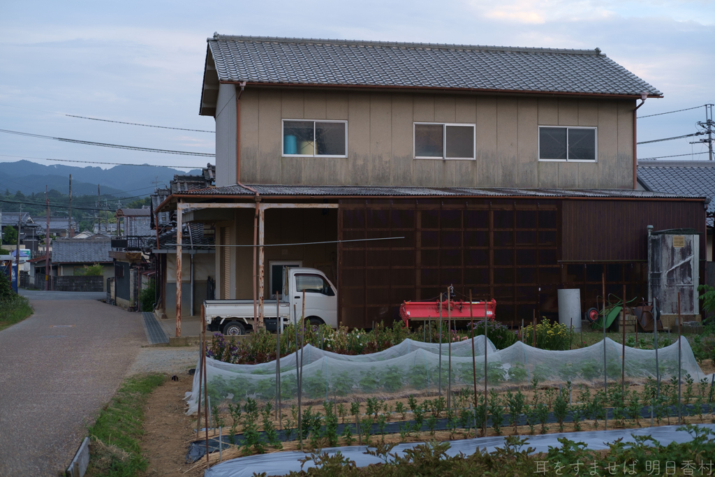 明日香村　大字平田