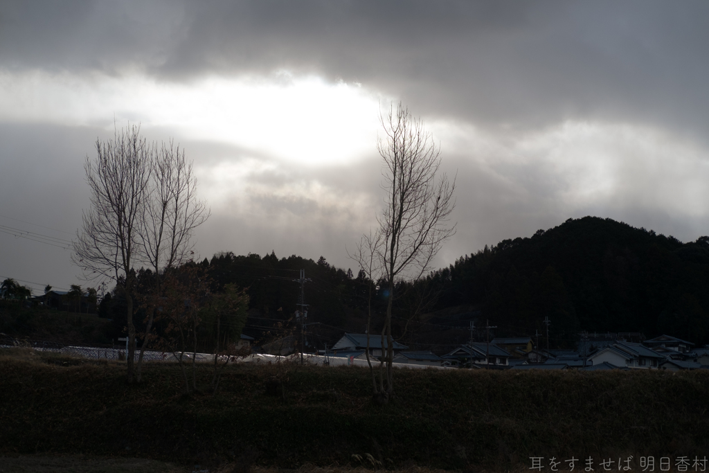 明日香村　大字橘