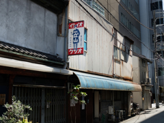 大阪市中央区