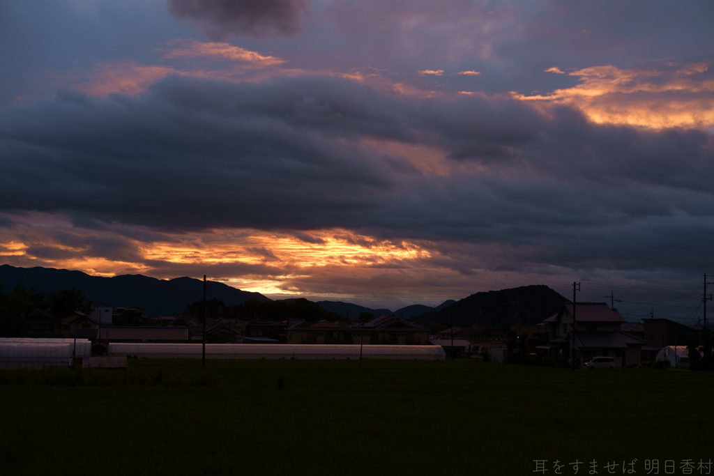 明日香村　大字豊浦