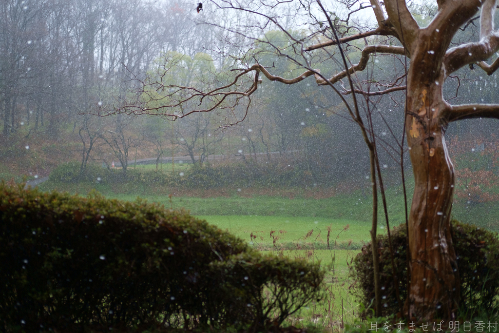 明日香村　大字平田