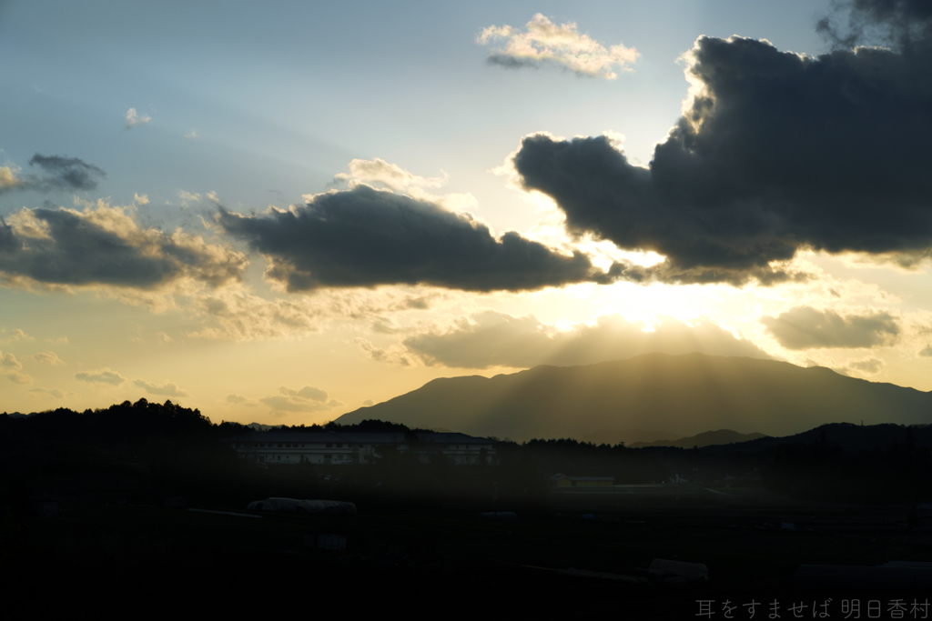 明日香村　大字栗原