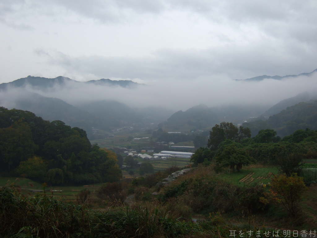 明日香村　大字稲渕
