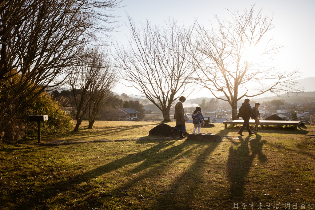 明日香村　大字平田（ 国営飛鳥歴史公園　高松塚周辺地区 ）