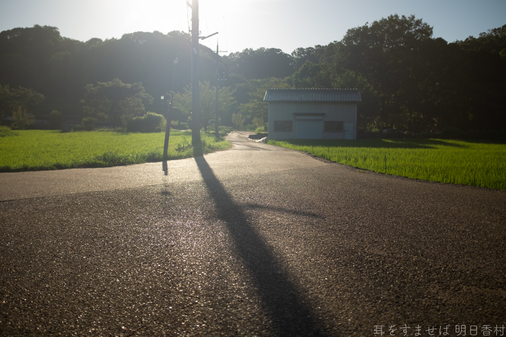 明日香村　大字飛鳥