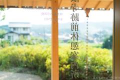 明日香村 大字阿部山 明日香村 大字阿部山