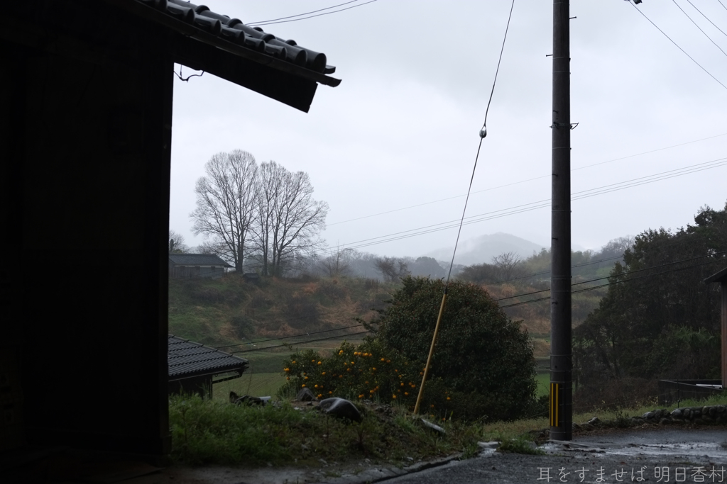 明日香村　大字平田