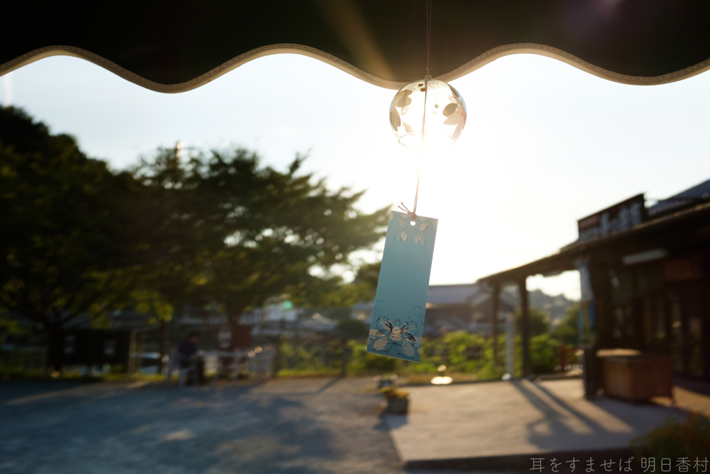明日香村　大字飛鳥