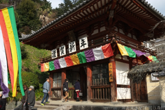 明日香村　大字岡（ 岡寺 ）